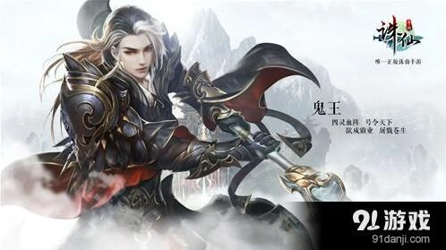 诛仙手游天帝宝库124层怎么过
