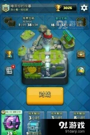皇室战争攻略 1级小号3000杯冲杯技巧详解