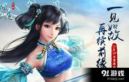 问道手游八仙梦境铁拐李完整攻略指南