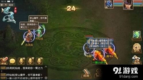 问道手游土胖子三种加点方案详解