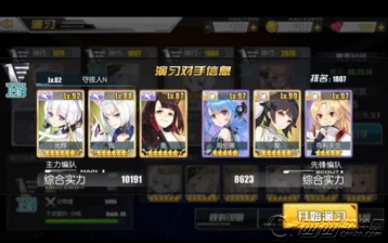 碧蓝航线吃喝玄学打捞教程
