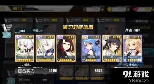 碧蓝航线吃喝玄学打捞完整指南