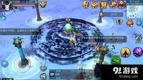 倩女幽魂手游保卫圆蛋活动指南
