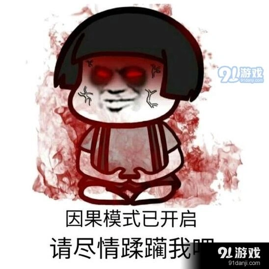 诛仙手游斗图我从来没输过表情包