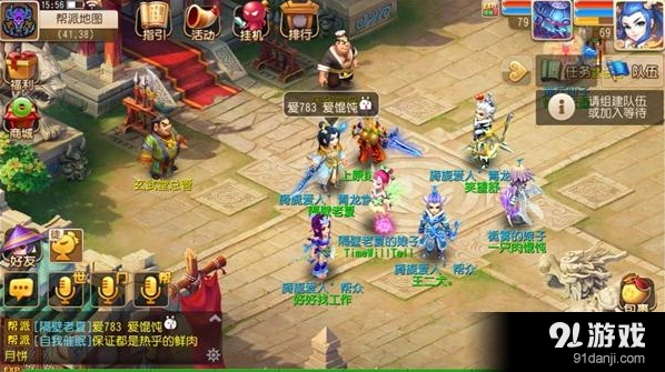 梦幻西游手游司药御侍技能介绍