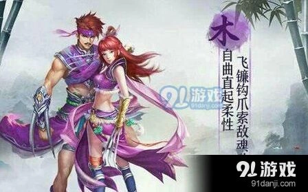 体木玩法解析问道手游技巧