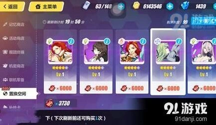 崩坏3许愿系统攻略 圣痕许愿教程