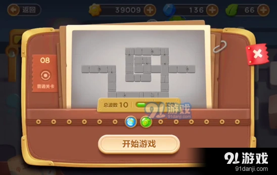 《保卫萝卜3》冒险模式工厂第八关障碍清理