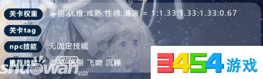奇迹暖暖月华初升第三天怎么搭配