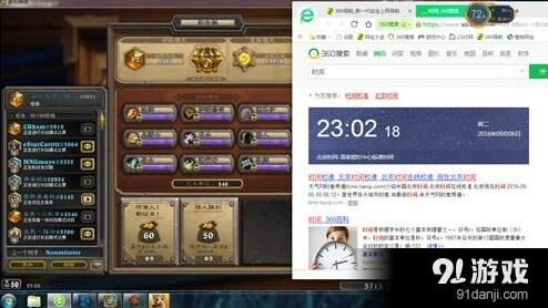11胜上传说：炉石新版吹嘘贼卡组详解