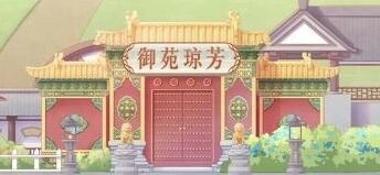 奇迹暖暖梦入琉璃殿通关技巧分享