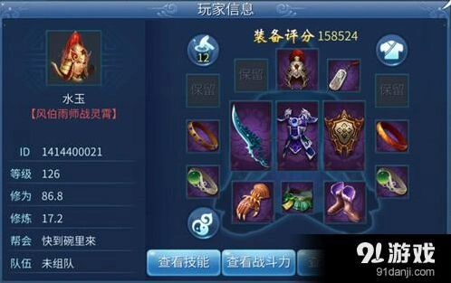 倩女幽魂月卡怎么上战力50w 平民玩法技巧