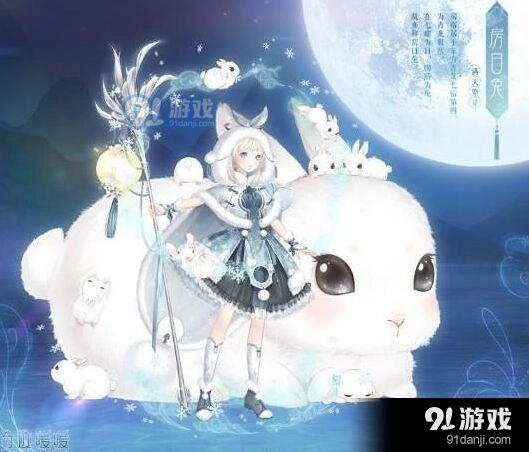 奇迹暖暖满天繁星第三期玩法详解
