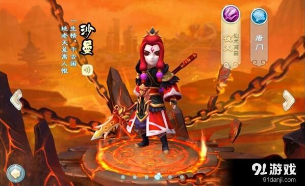仙剑奇侠传沙曼门派选择技巧