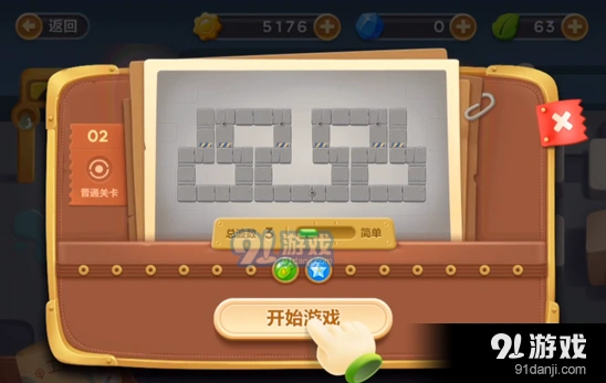 保卫萝卜3冒险模式工厂第二关清理教程
