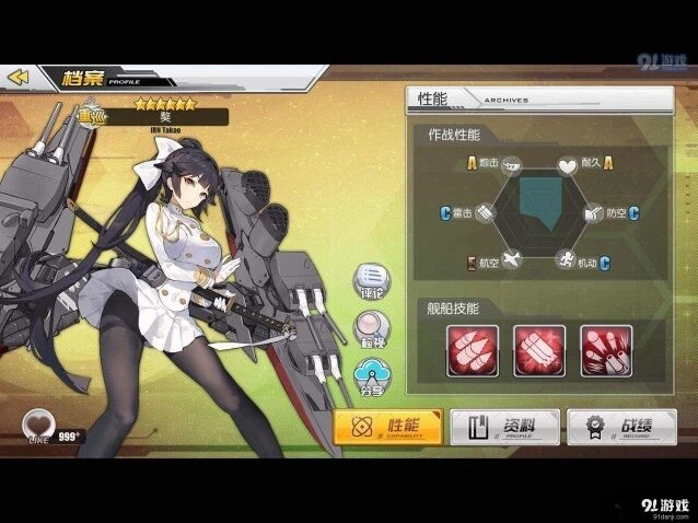 碧蓝航线演习强力前排舰娘盘点