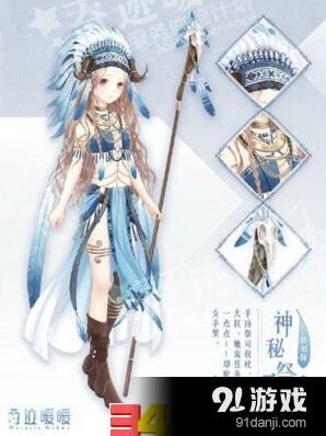 奇迹暖暖联盟委托第七章高分技巧