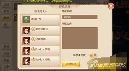 《诛仙》手游辅助焚香加点教学