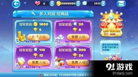 天天酷跑188钻石场对战高分搭配推荐