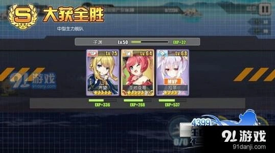 碧蓝航线练级点整理 练新船地图指南