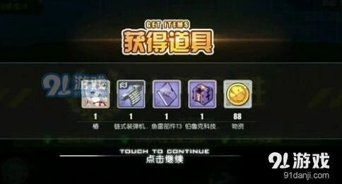 碧蓝航线6-3彩蛋如何触发