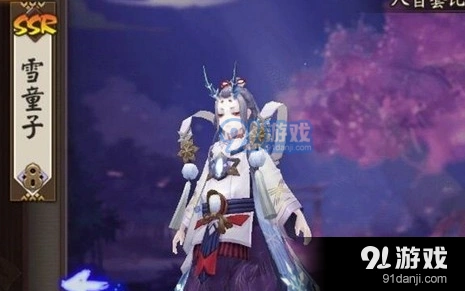 阴阳师雪童子攻略 培养价值分析