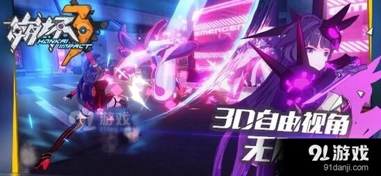 崩坏3虚弱药水解除方法 深渊debuff处理