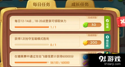 保卫萝卜3叶子获取技巧分享