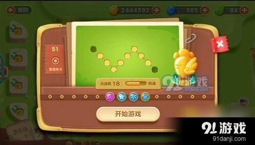 保卫萝卜3第51关金萝卜通关教程分享