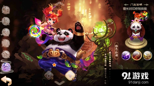 梦幻诛仙圣巫加点推荐 5灵与全敏方案分享