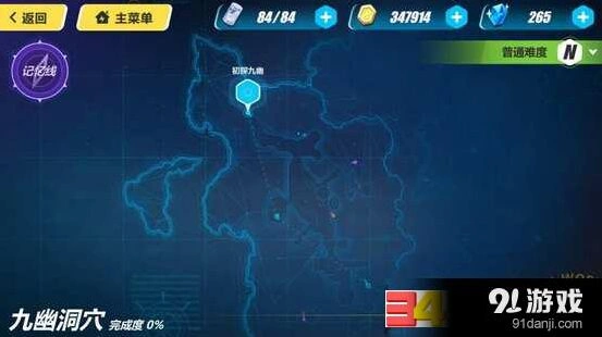 崩坏3外传轩辕篇记忆线成就攻略 新手向指南