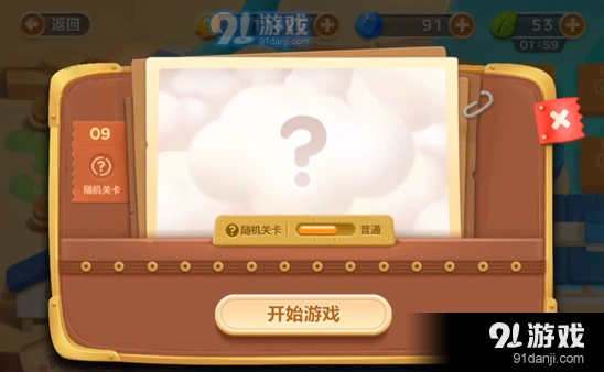 保卫萝卜3码头第九关金萝卜获取技巧