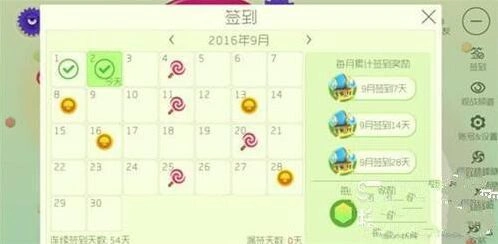 球球大作战金蘑菇无限刷取方法 详细攻略分享