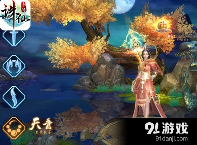 诛仙：天音宠物搭配推荐