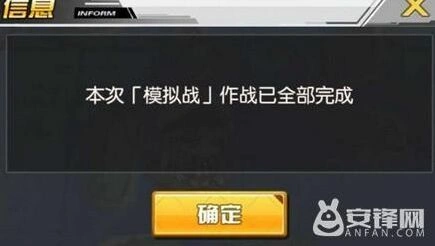 碧蓝航线突击者改和企业区别详细攻略