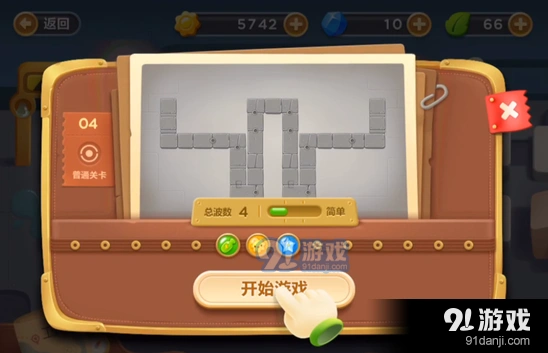 保卫萝卜3冒险工厂第四关清理教程