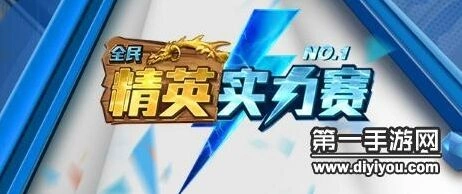 炉石传说精英实力赛赣晋贵甘冠军队故事