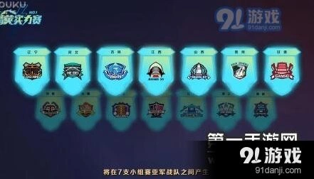 炉石传说精英实力赛复活投票指南 选择第8强