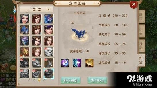 问道手游三头巨犬与螳螂怪实力对比