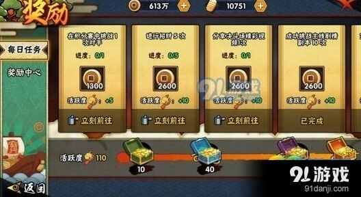 火影忍者清凉夏日山中花店活动种子获取指南