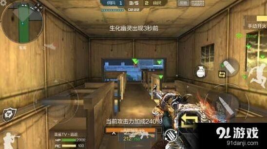 CF手游夜幕山庄生化模式攻略指南