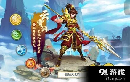 问道手游金系怎么加点
