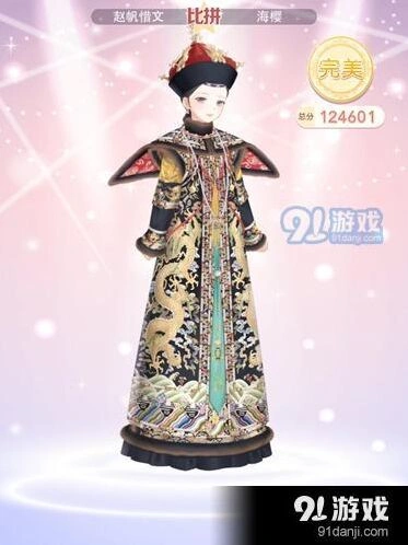 奇迹暖暖百年一梦攻略 皇后冬礼服搭配