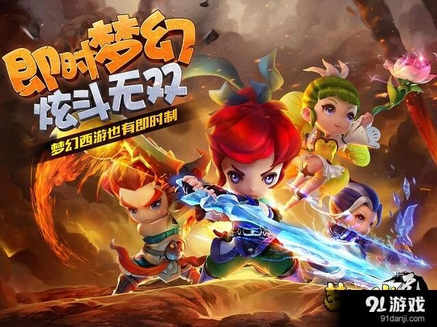 梦幻西游无双版挂机没经验原因分析