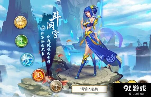 问道手游宠物顶书攻略 冲格子方法详解