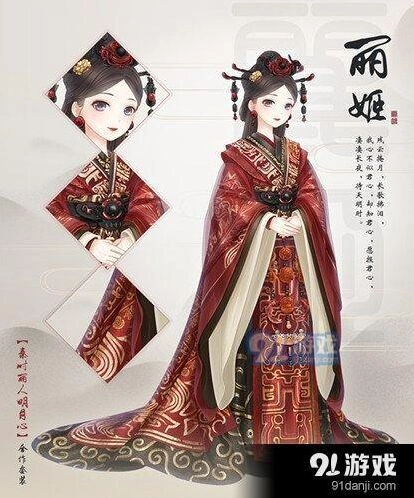 奇迹暖暖丽姬套装攻略指南