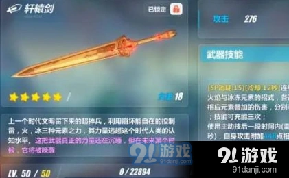 崩坏3神之键系统玩法详解
