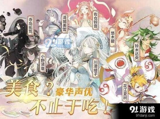 食之契约平民飨灵攻略白嫖卡推荐