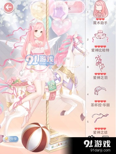 奇迹暖暖：旋转茶杯的魔术高分搭配指南