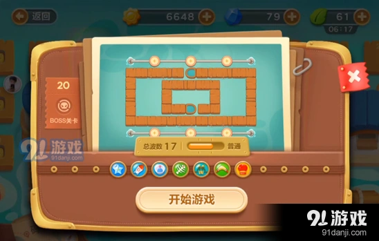 《保卫萝卜3》码头第二十关通关指南